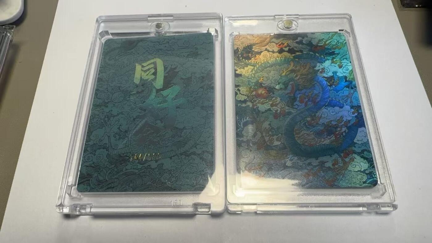 夜之极第十七期 （5月24日周六晚10点截拍，欢迎竞拍） 同好会一周年纪念卡 粗闪（144/500）+闪彩 一对