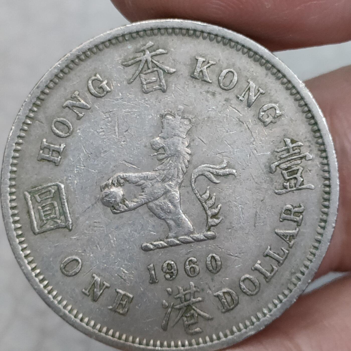 猩哥外币小铺➨【第138场】