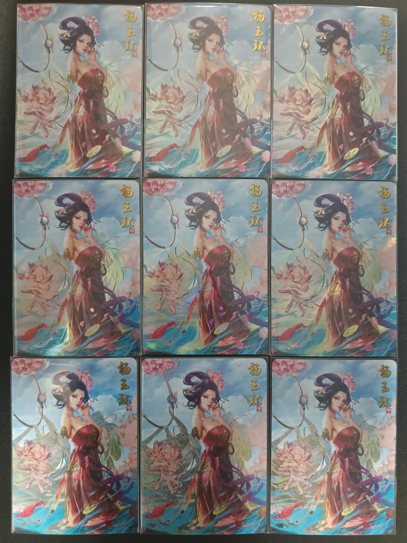天玑星卡拍第九十期《万川归海》周一截拍持续收拍收评中 满赠三娘需备注 驴歪歪卡牌 杨玉环 三工艺 共九宫