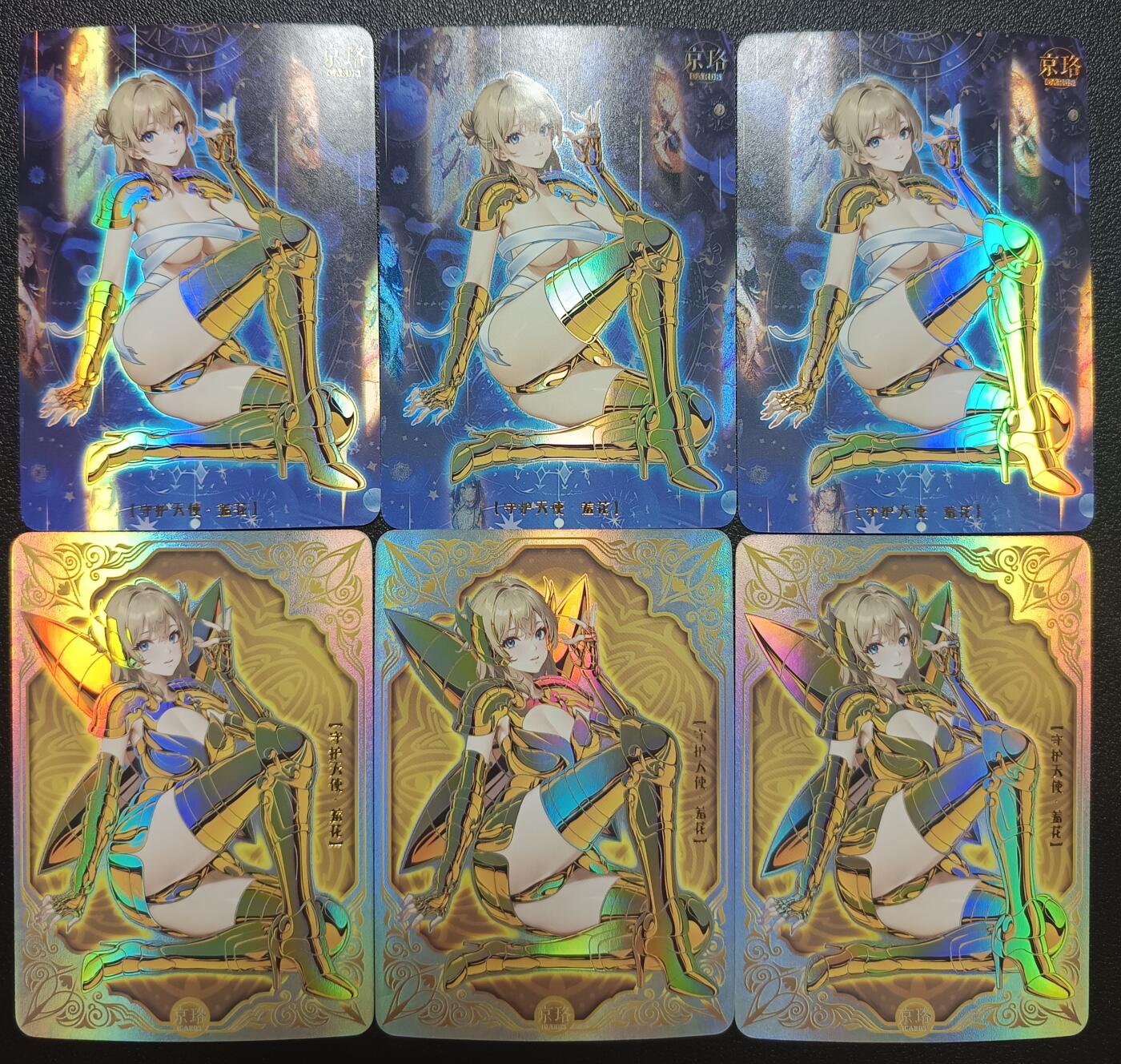 天玑星卡拍第九十期《万川归海》周一截拍持续收拍收评中 满赠三娘需备注 京珞卡牌 四店联名卡 彩闪 三宫 自制卡