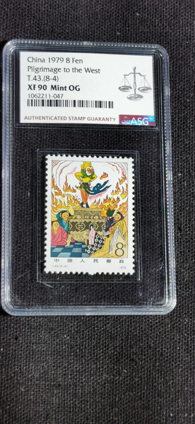 刘世昌艺术品销售中心～虎踞龙蟠*金杨在线联拍群第518期