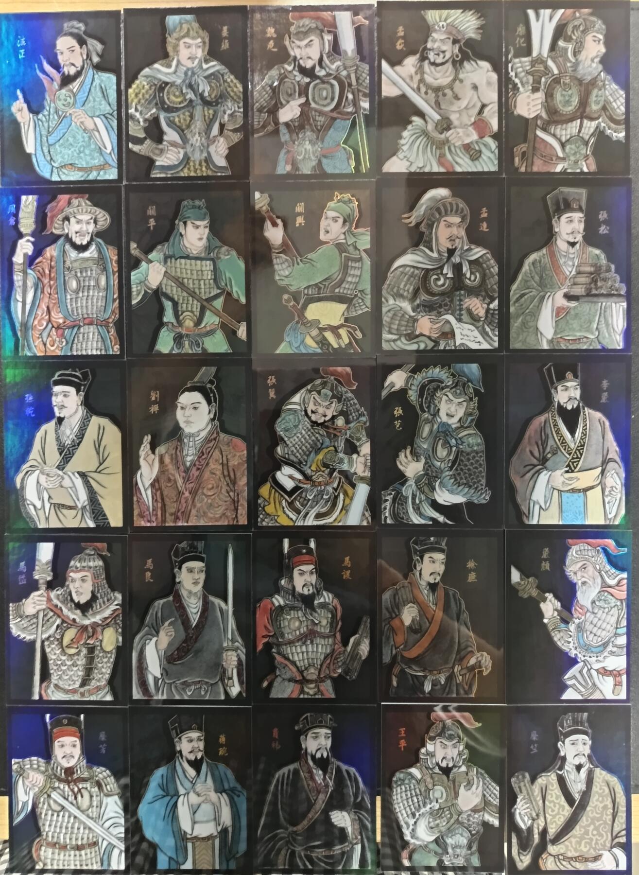 天玑星卡拍第九十期《万川归海》周一截拍持续收拍收评中 满赠三娘需备注 香山文创 卢艺丰 争霸三国 22/50 蜀 25张