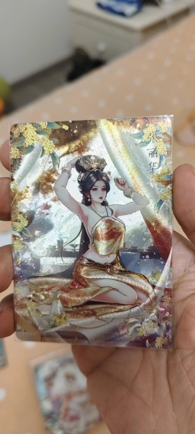 秋原瞳的小店第14期（西游路上路漫漫，风雨漂泊师徒情） q燎原解语花十二花神张丽华
