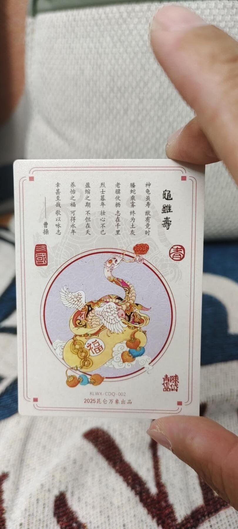 秋原瞳的小店第14期（西游路上路漫漫，风雨漂泊师徒情） 昆仑万象三国三蛮王➕龟虽寿特卡粗闪