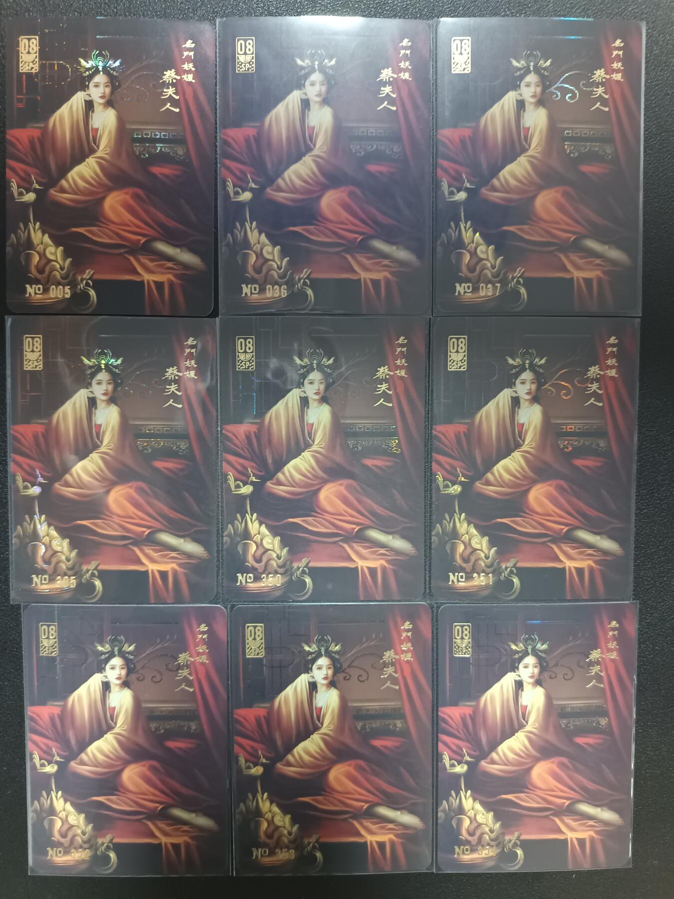 天玑星卡拍第九十期《万川归海》周一截拍持续收拍收评中 满赠三娘需备注 阿毛玩卡 寻梦三国 SP 蔡夫人 带编 九宫 纱布闪