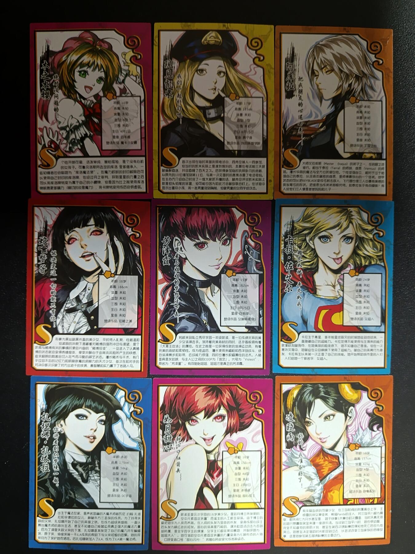 天玑星卡拍第九十期《万川归海》周一截拍持续收拍收评中 满赠三娘需备注 藏无缺 粗闪女神 6弹 54张 自制卡