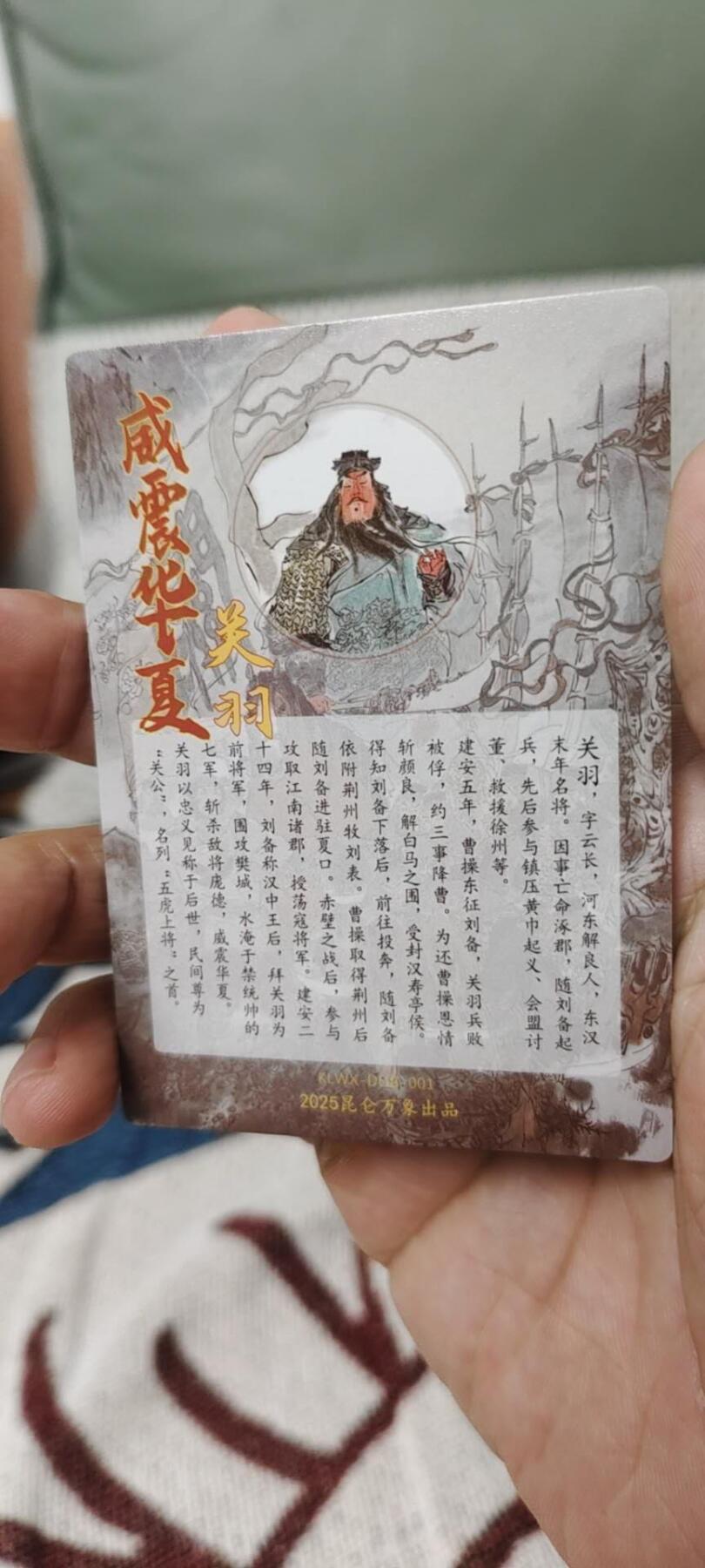 秋原瞳的小店第14期（西游路上路漫漫，风雨漂泊师徒情） 昆仑万象戴老5虎粗闪套