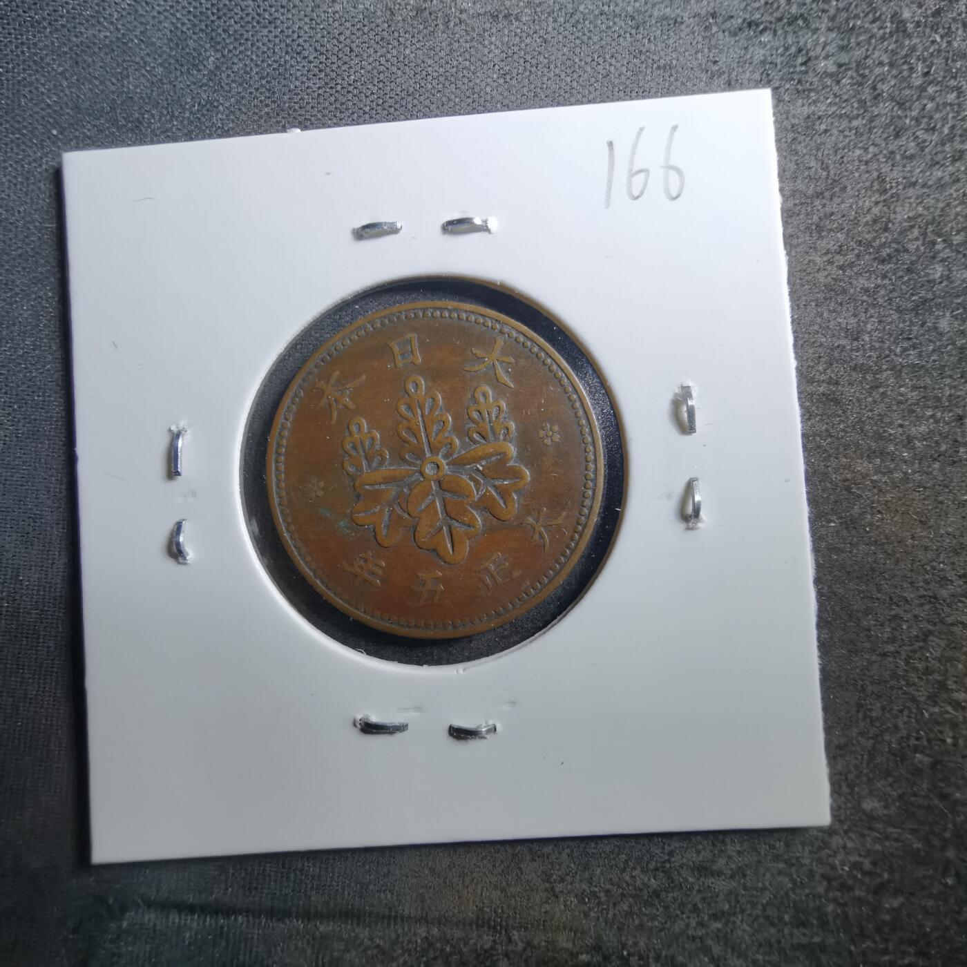 沼泽如烟--第725场