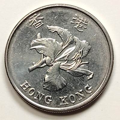布加迪🐬～世界钱币(上海)🌾第 227 期 /  各国套币和散币 - 香港🇭🇰 早期版本1993年  1元