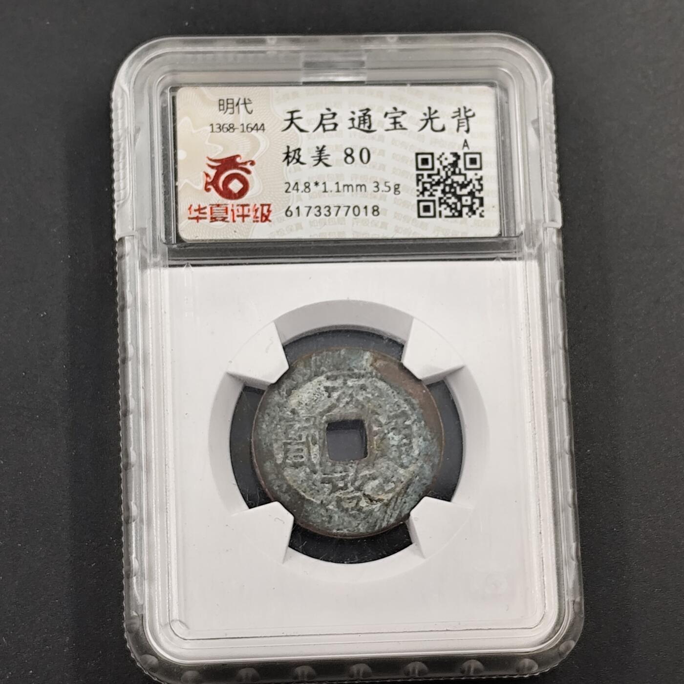 5月第四拍 5.25日周日晚上9点结束