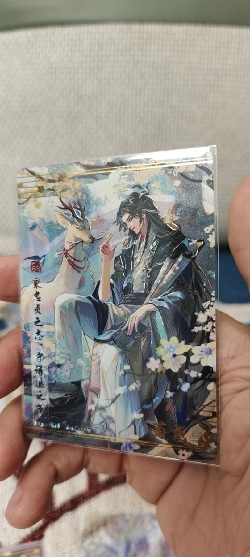 秋原瞳的小店第14期（西游路上路漫漫，风雨漂泊师徒情） 卡游三国流芳传韵郭嘉