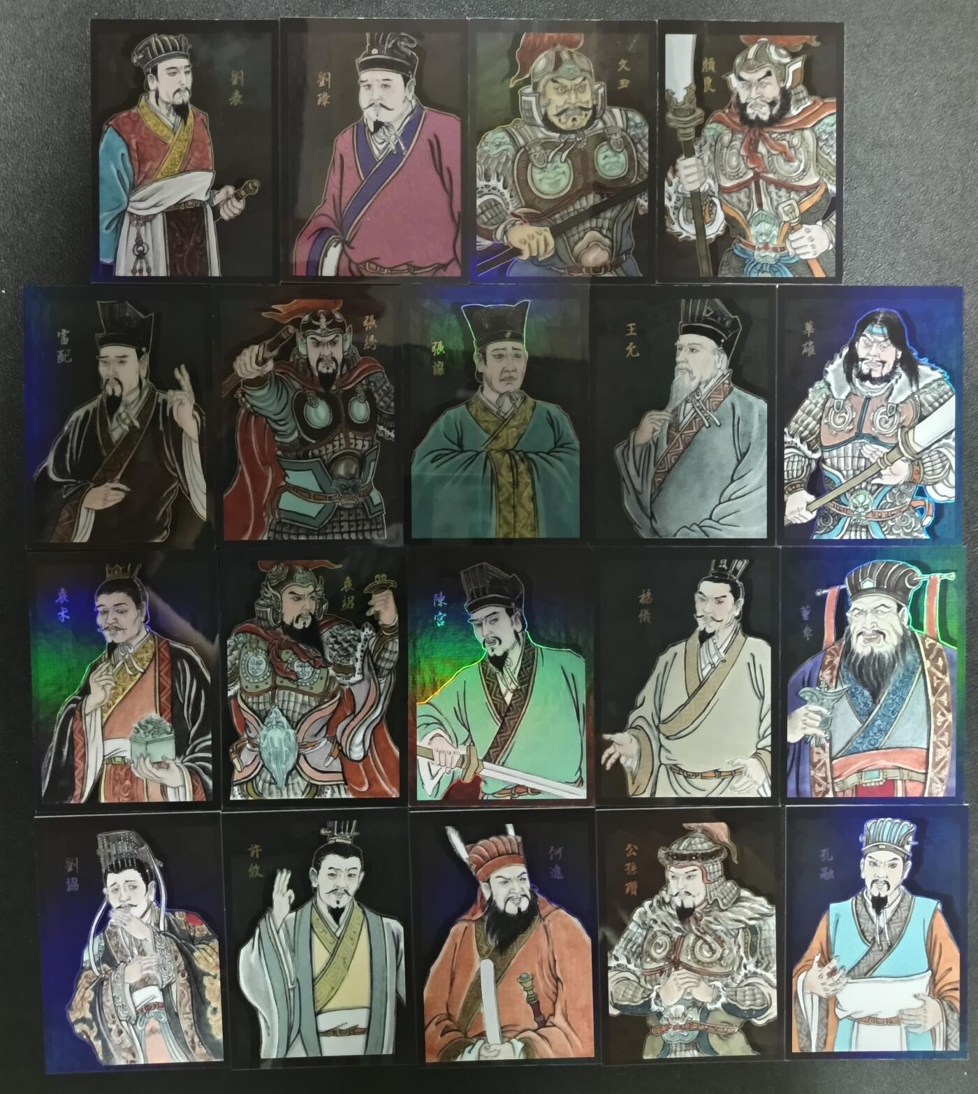 天玑星卡拍第九十期《万川归海》周一截拍持续收拍收评中 满赠三娘需备注 香山文创 卢艺丰 争霸三国 22/50 群 19张