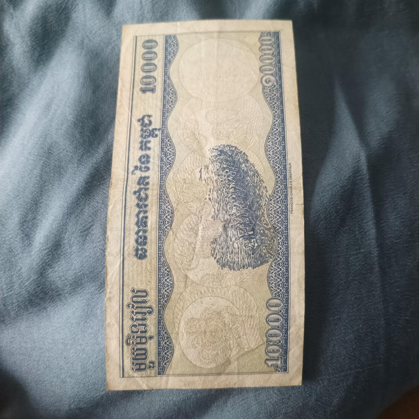 First