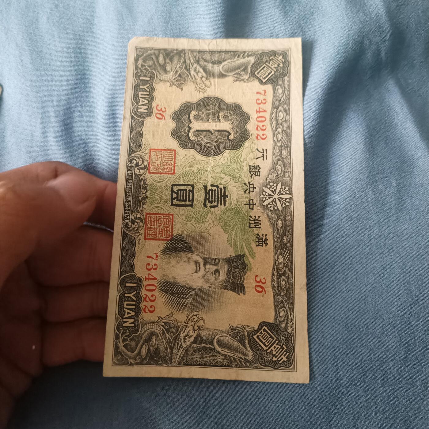 First