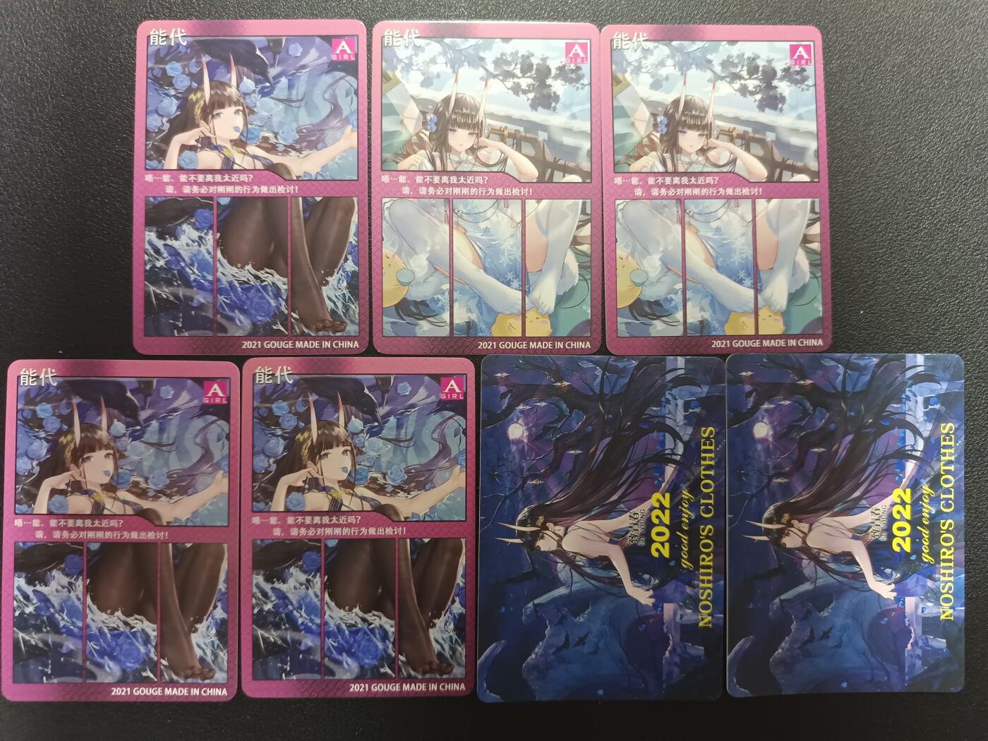 天玑星卡拍第九十期《万川归海》周一截拍持续收拍收评中 满赠三娘需备注 动漫美女 7张 自制卡