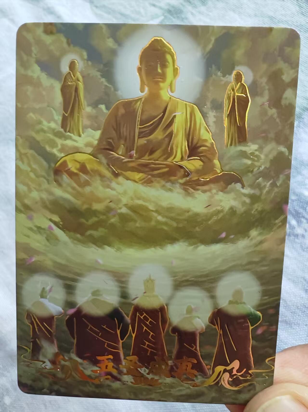 阳大大卡牌超级大甩拍第54期（周五晚上九点截拍，持续收拍品，进群福利早知道） 趣卡社 悟空归来 普卡套18张 画面精美