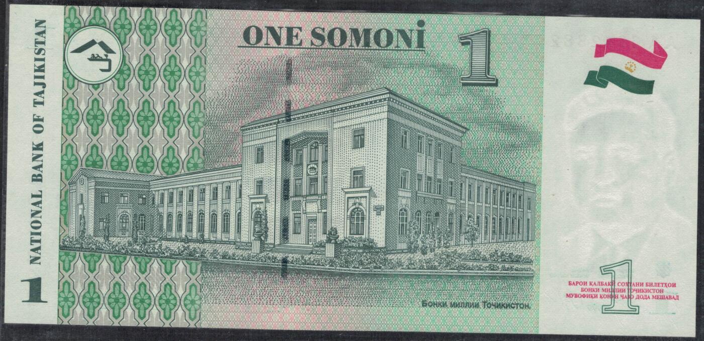 塔吉克斯坦1999年1索莫尼 AA冠 外国钱币 实物图 UNC