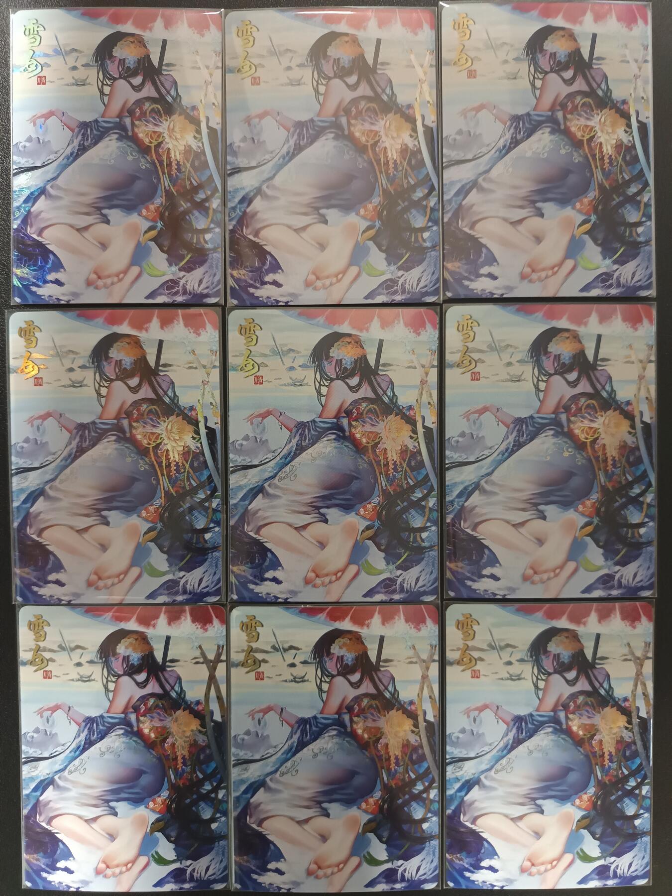 天玑星卡拍第九十期《万川归海》周一截拍持续收拍收评中 满赠三娘需备注 驴歪歪卡牌 雪女 三工艺 共九宫