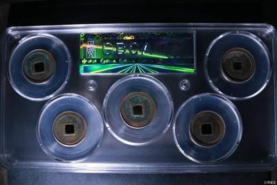 公博评级北宋古币 新到公博评级宋代五帝钱套盒，85高分，买回家镇宅不错！1118506214