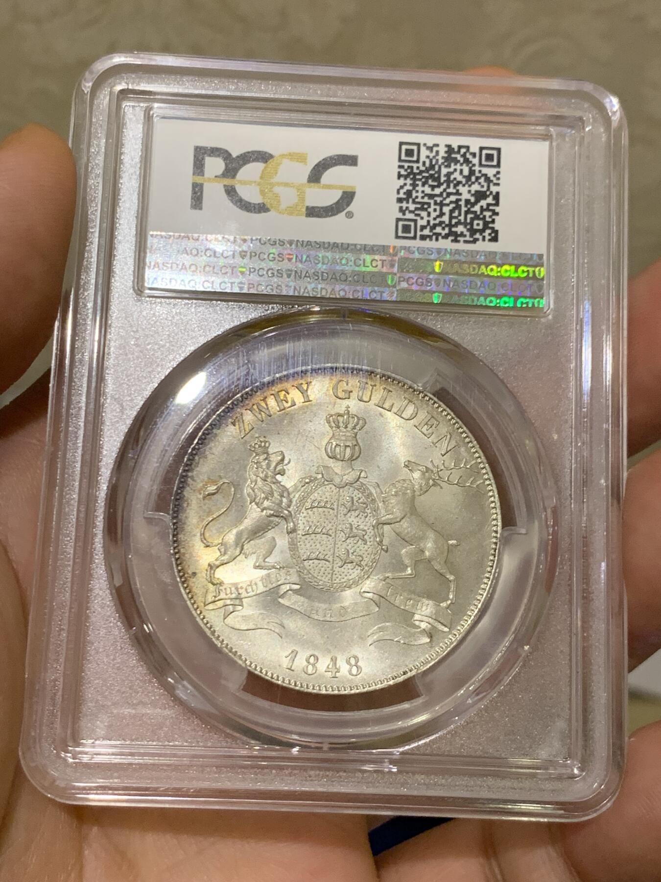 《竞宝斋》小满精品专场 2025年5月26日 2天2场 中拍送定制纪念章 （全场顺丰包邮）第386场