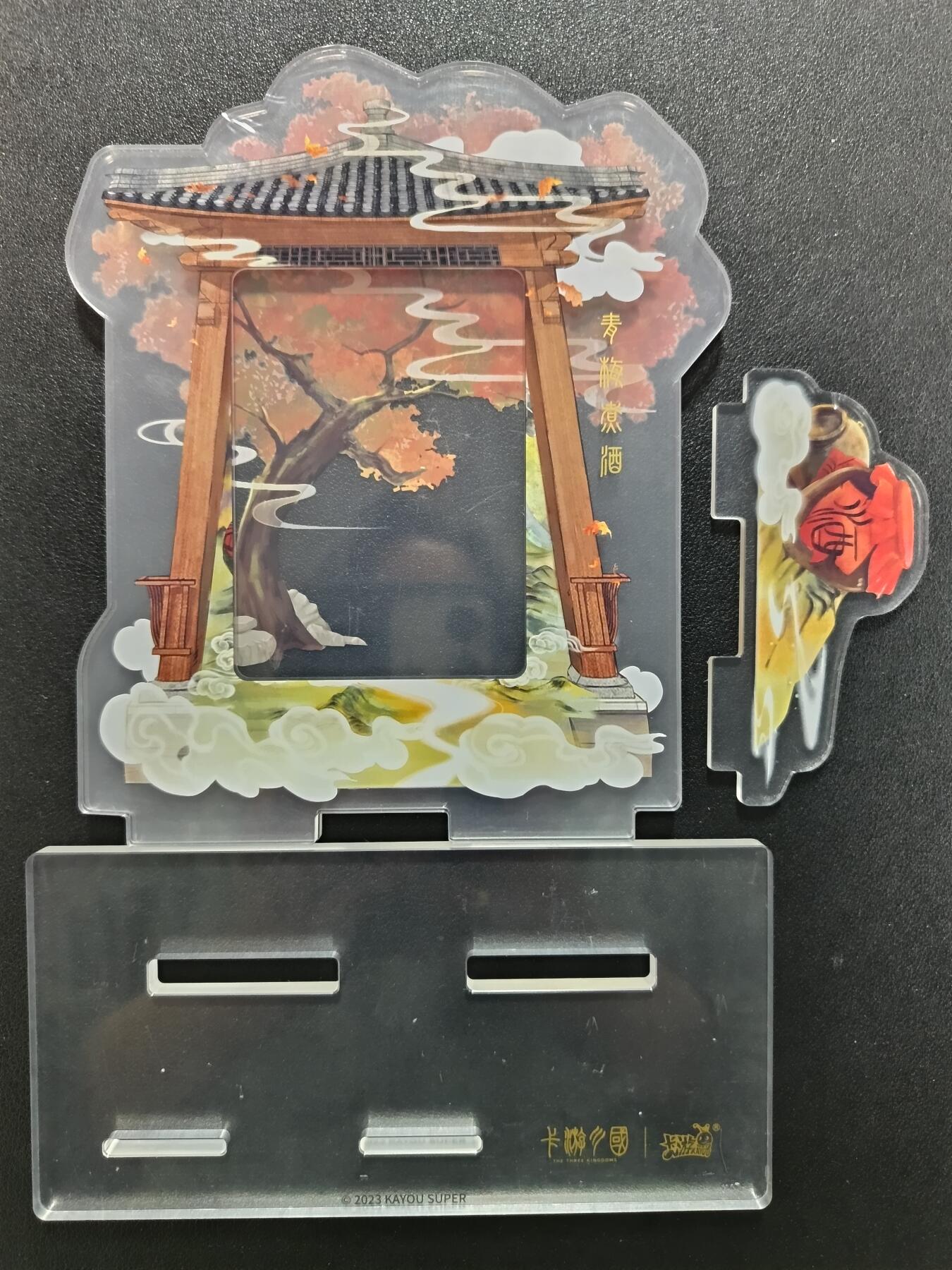 天玑星卡拍第九十期《万川归海》周一截拍持续收拍收评中 满赠三娘需备注 卡游三国 青梅煮酒 立牌一个