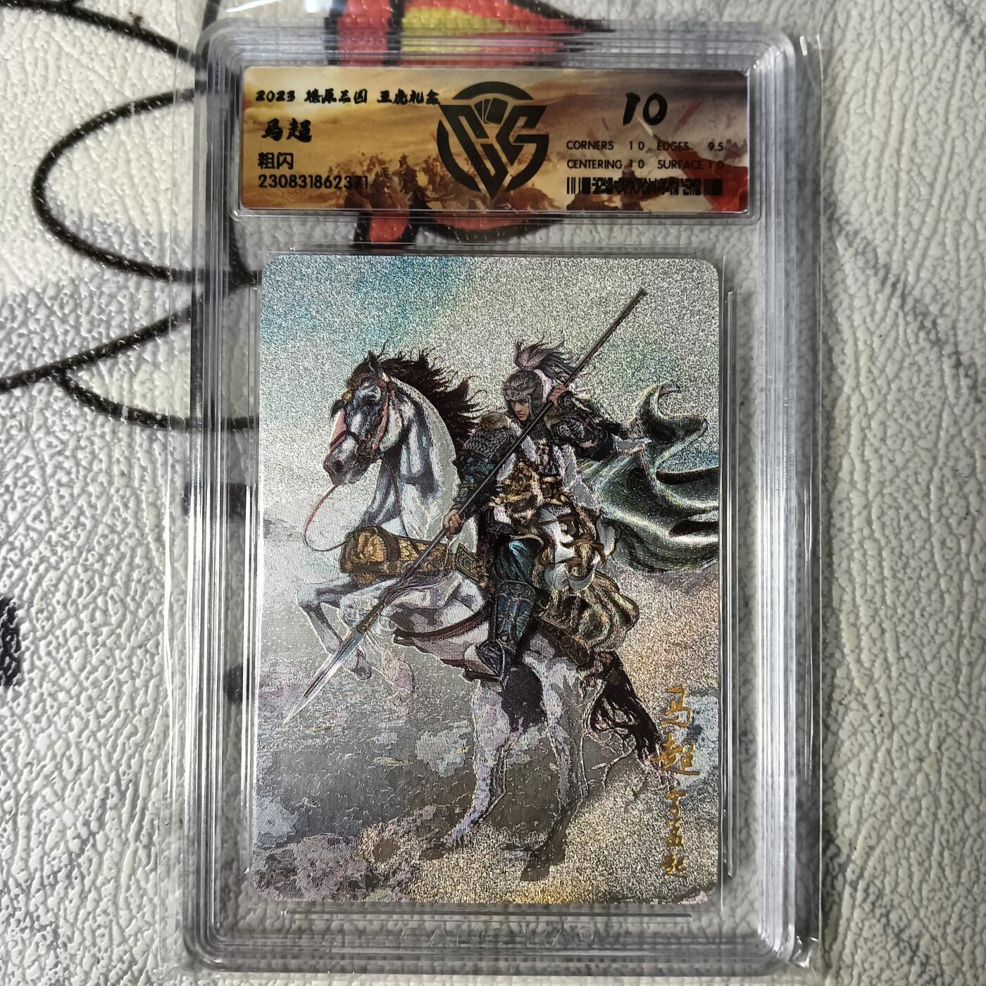 First