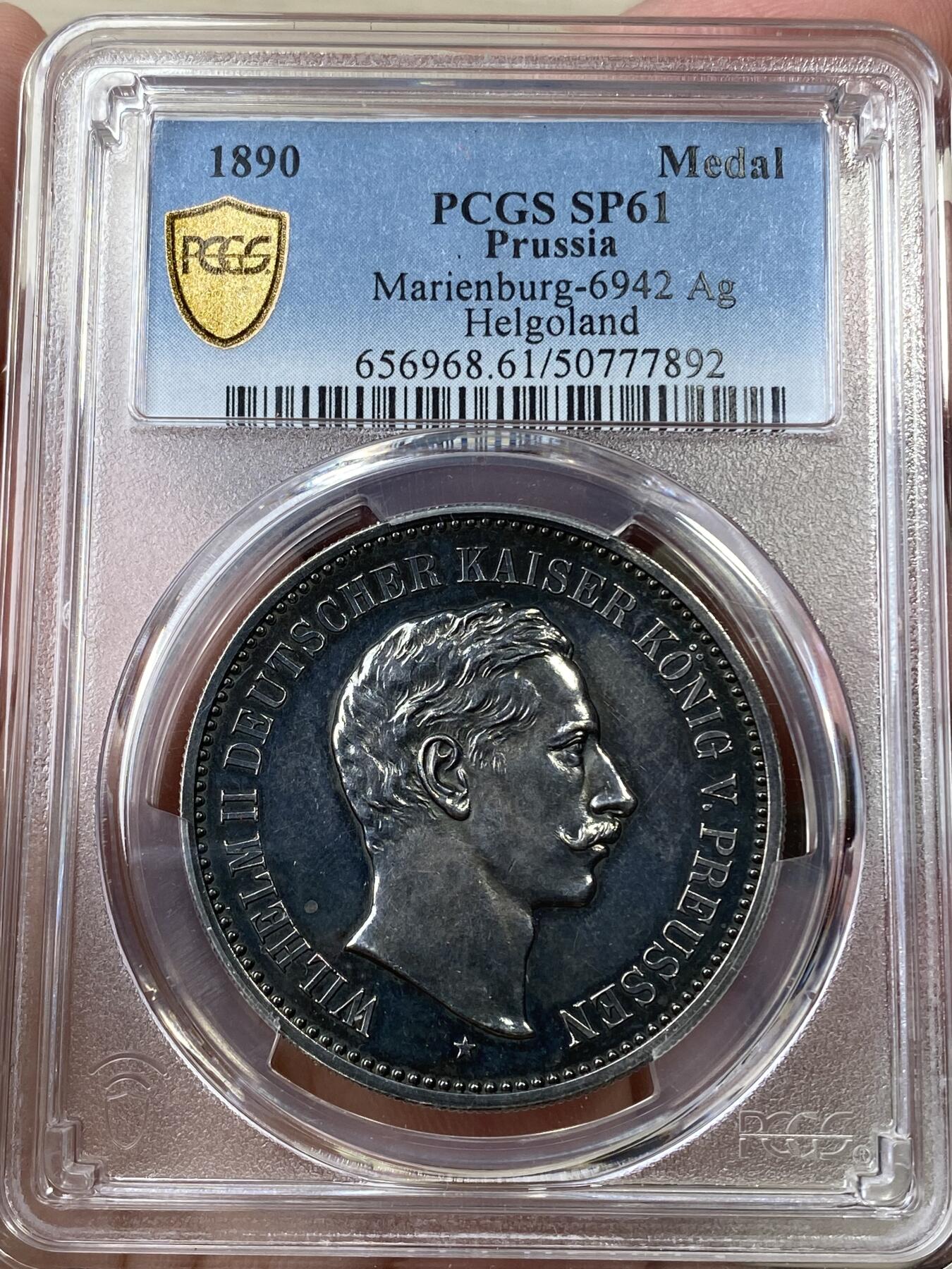 万国钱币拍卖第047期（万国端午大拍）