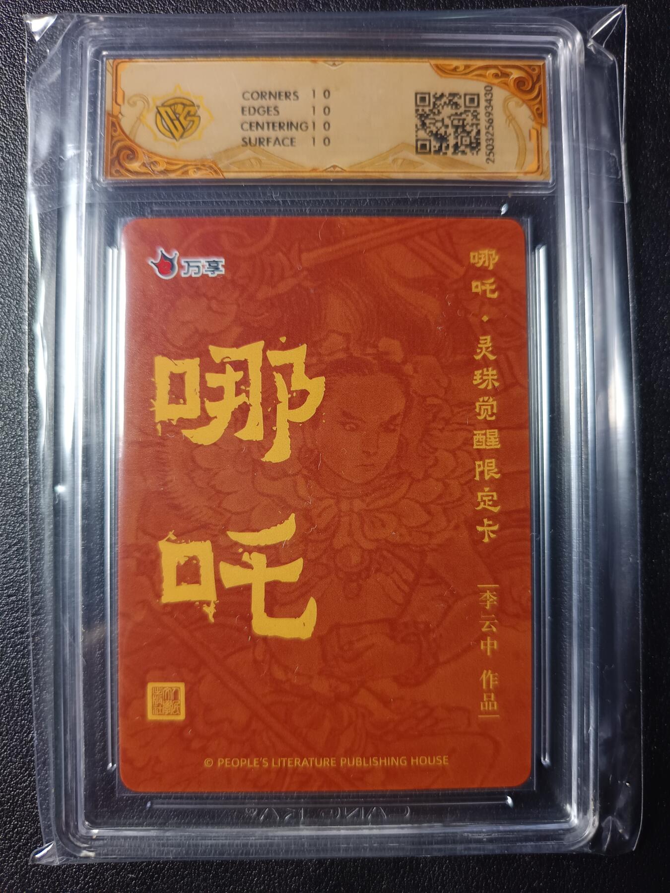First