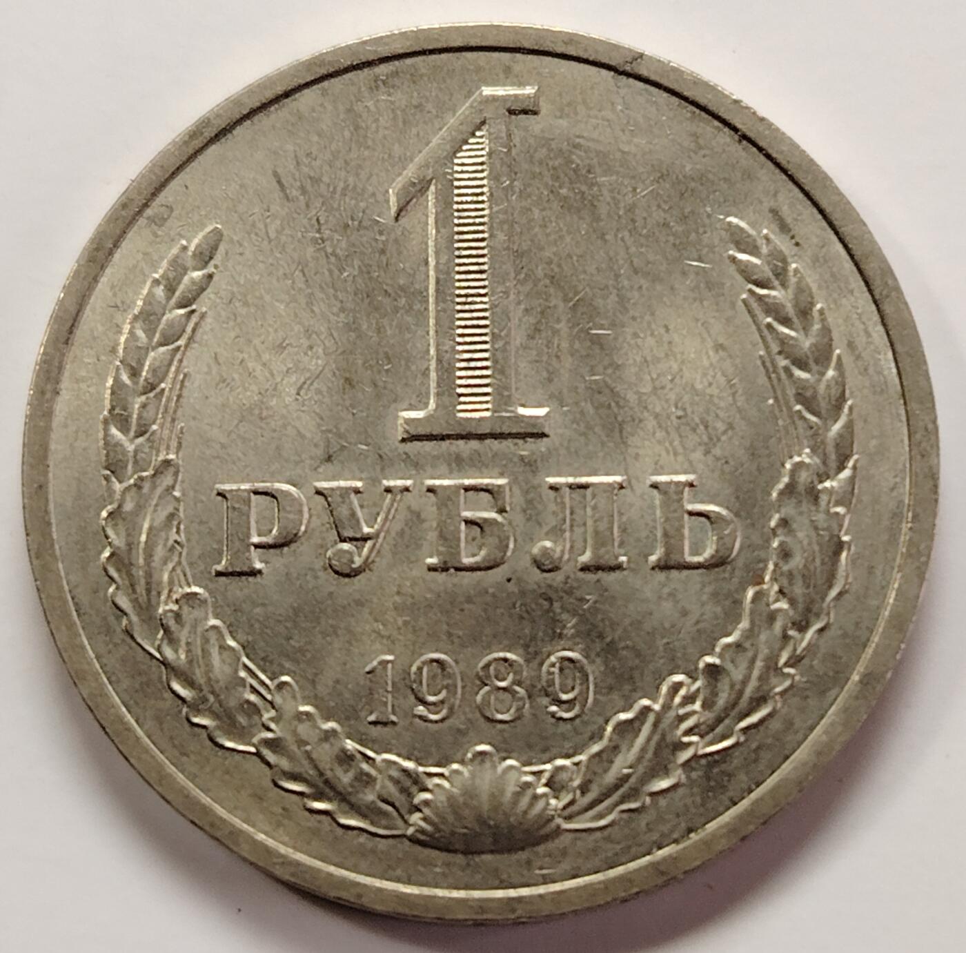 布加迪🐬～世界钱币(上海)🌾第 256 期 /  各国套币和散币