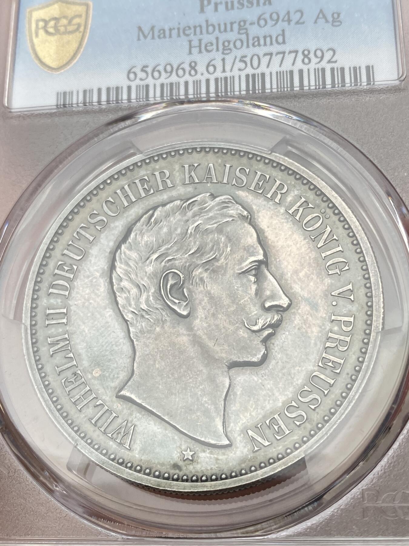 万国钱币拍卖第047期（万国端午大拍）