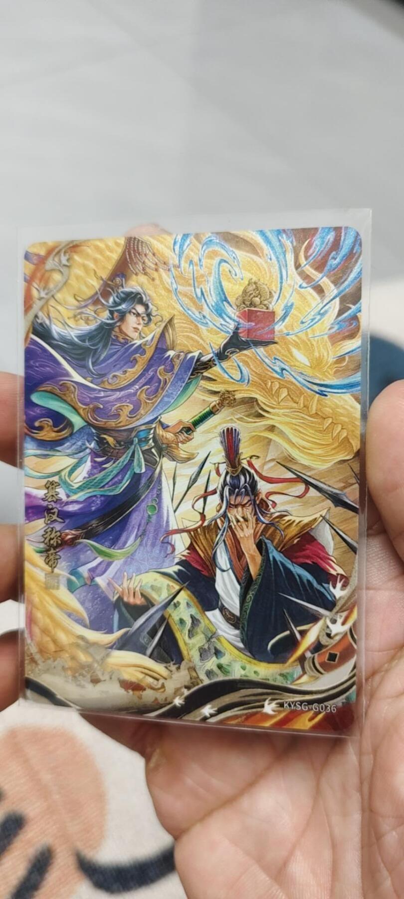 秋原瞳的小店第14期（西游路上路漫漫，风雨漂泊师徒情） 卡游三国千古一瞬篡汉称帝