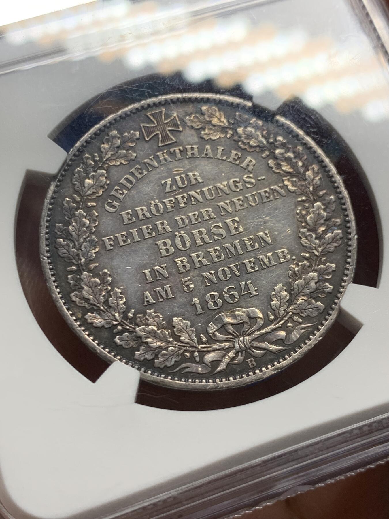 《竞宝斋》小满精品专场 2025年5月26日 2天2场 中拍送定制纪念章 （全场顺丰包邮）第386场