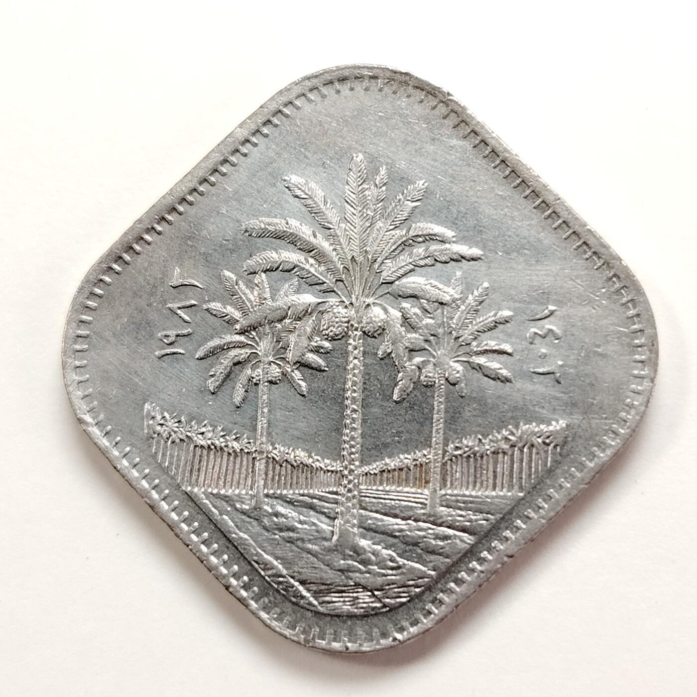 布加迪🐬～世界钱币(上海)🌾第 245 期 /  各国套币和散币 伊拉克🇮🇶 1982 年 500费尔 方形币