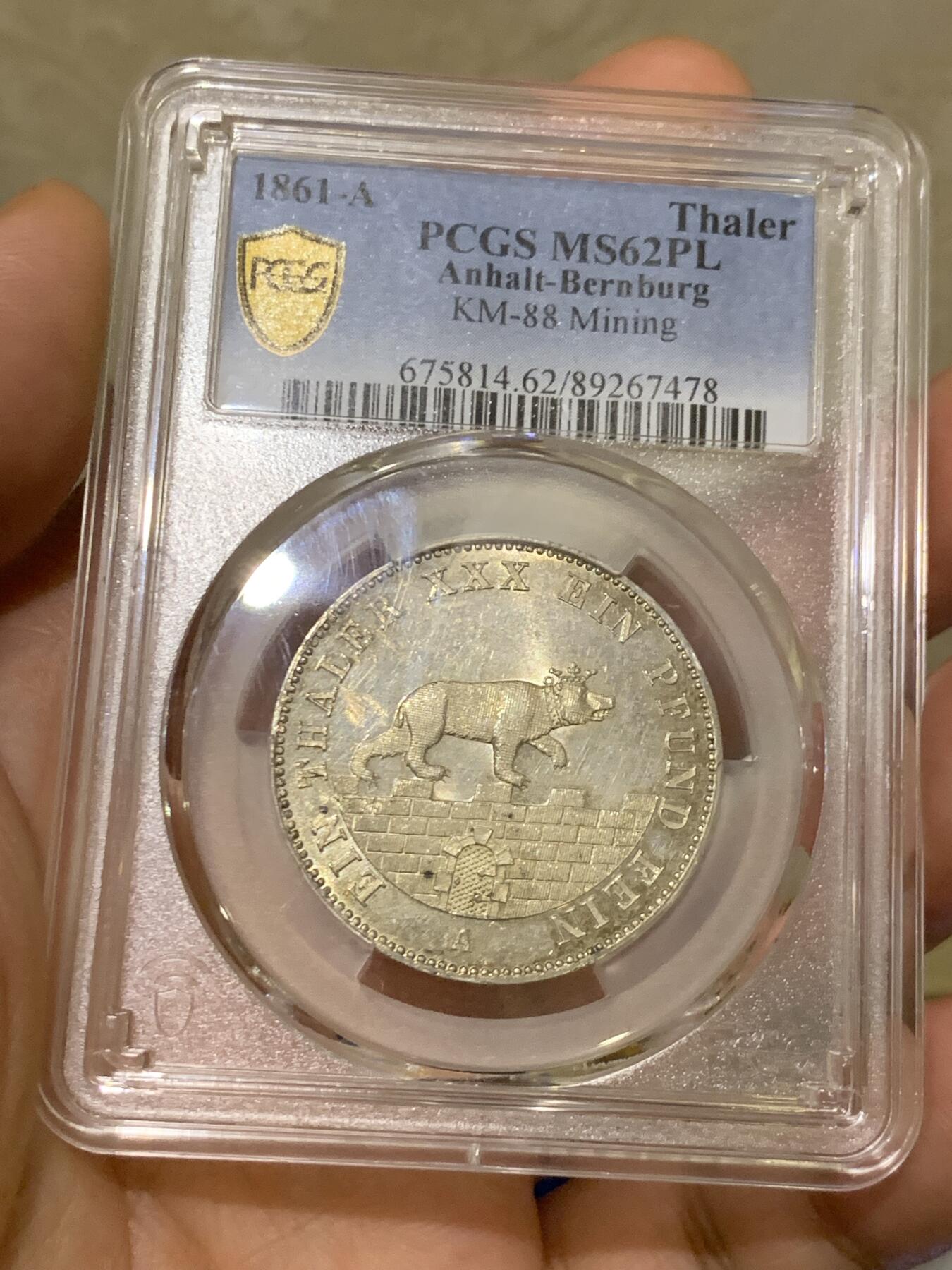 《竞宝斋》小满精品专场 2025年5月26日 2天2场 中拍送定制纪念章 （全场顺丰包邮）第386场