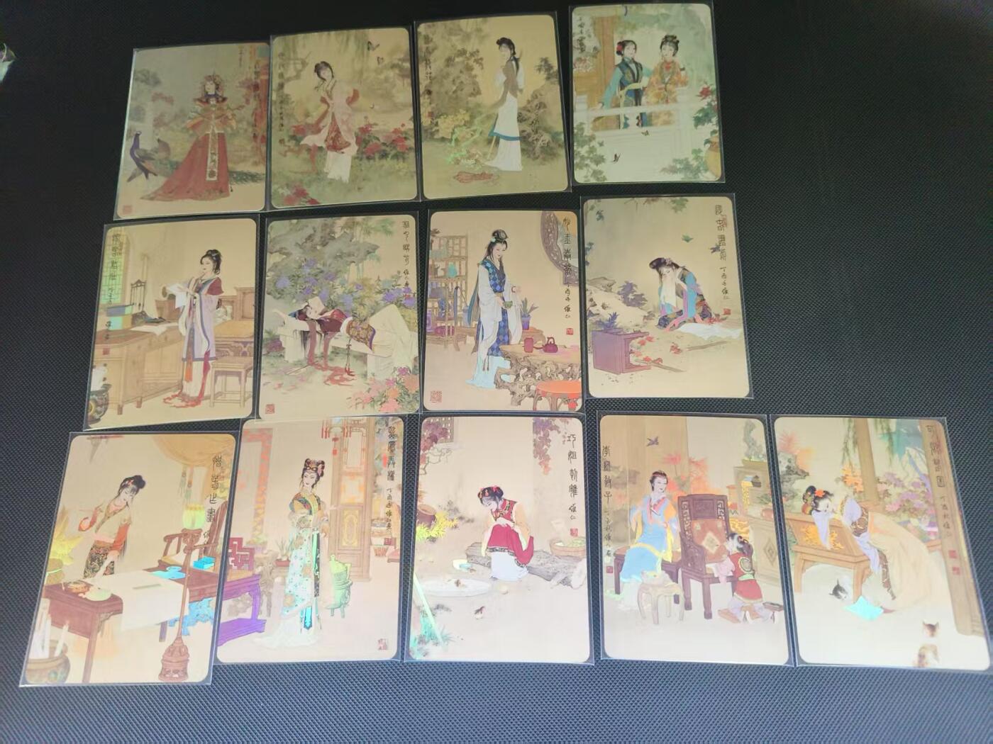 夜之极第十七期 （5月24日周六晚10点截拍，欢迎竞拍） 九轩 项维仁红楼十二钗 彩闪 13张