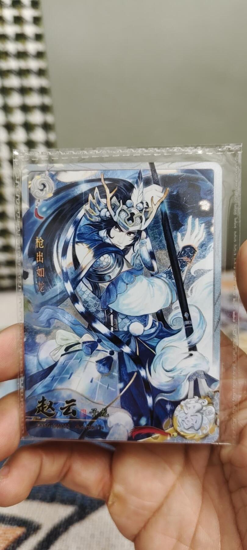 秋原瞳的小店第14期（西游路上路漫漫，风雨漂泊师徒情） 卡游三国经典原膜赵云