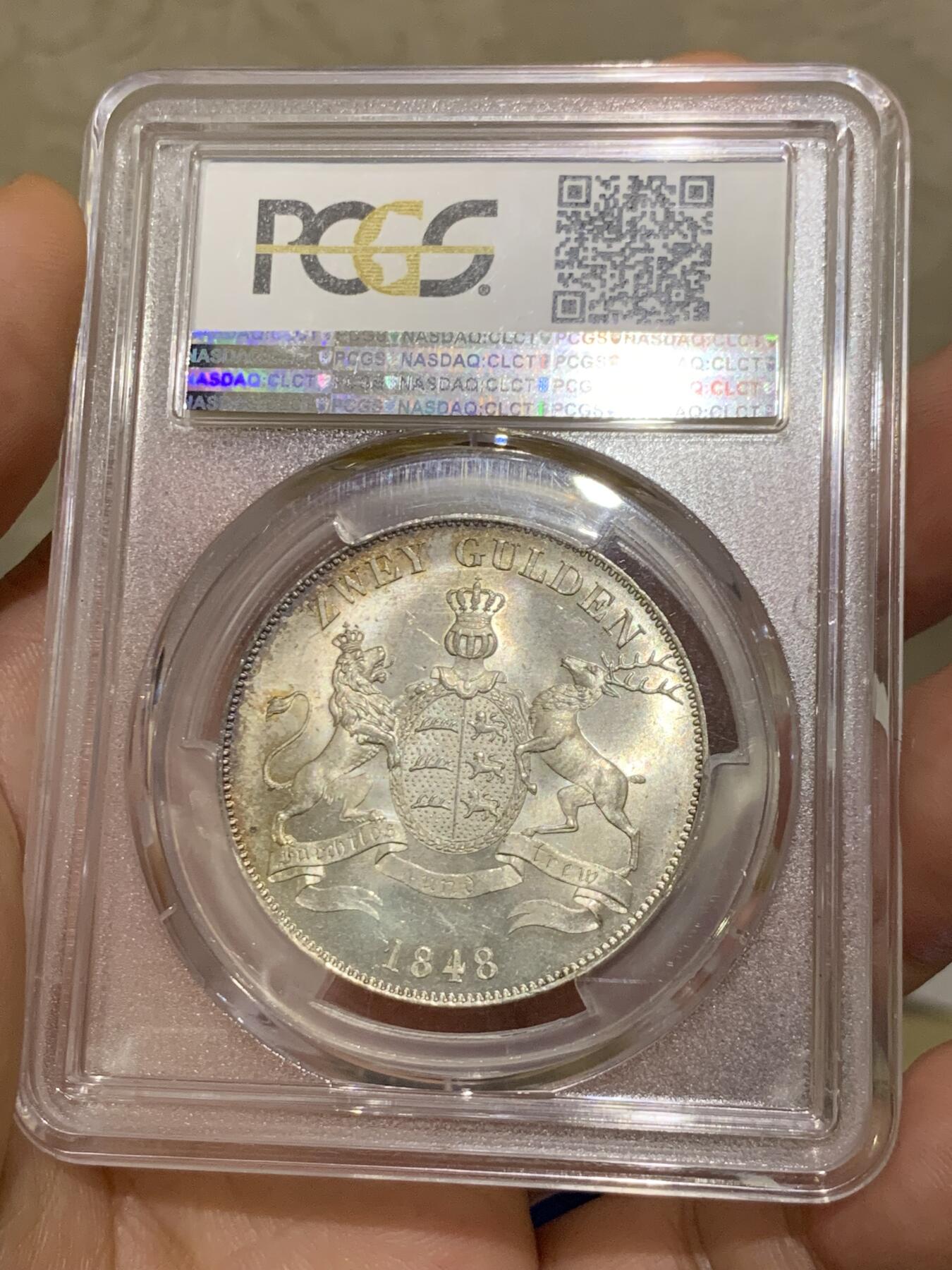 《竞宝斋》小满精品专场 2025年5月26日 2天2场 中拍送定制纪念章 （全场顺丰包邮）第386场