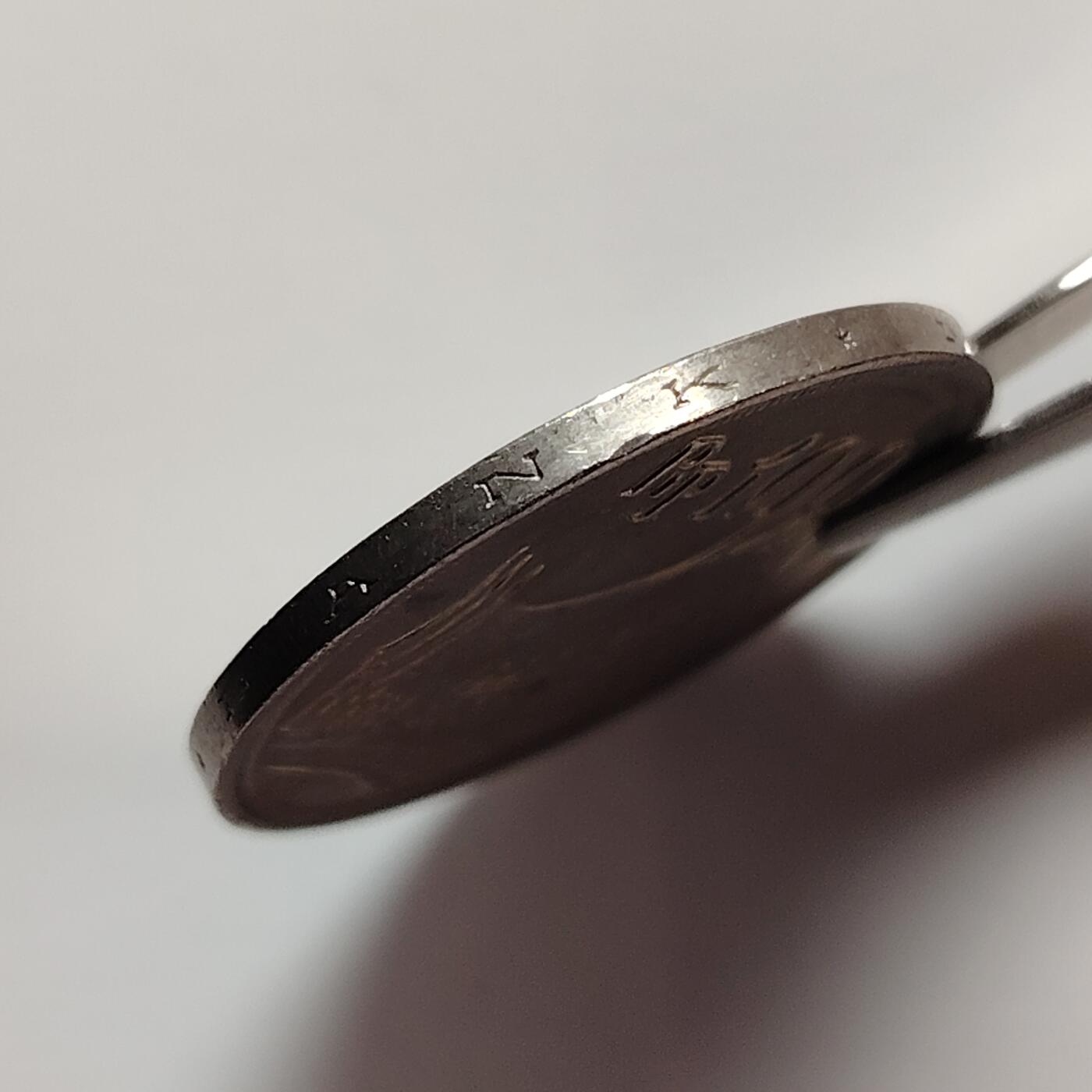 布加迪🐬～世界钱币(上海)🌾第 256 期 /  各国套币和散币