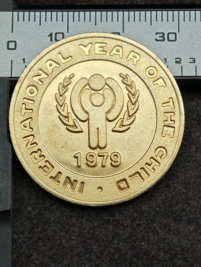 老张★徽章钱币杂项专场 - 1979年国际儿童节纪念章