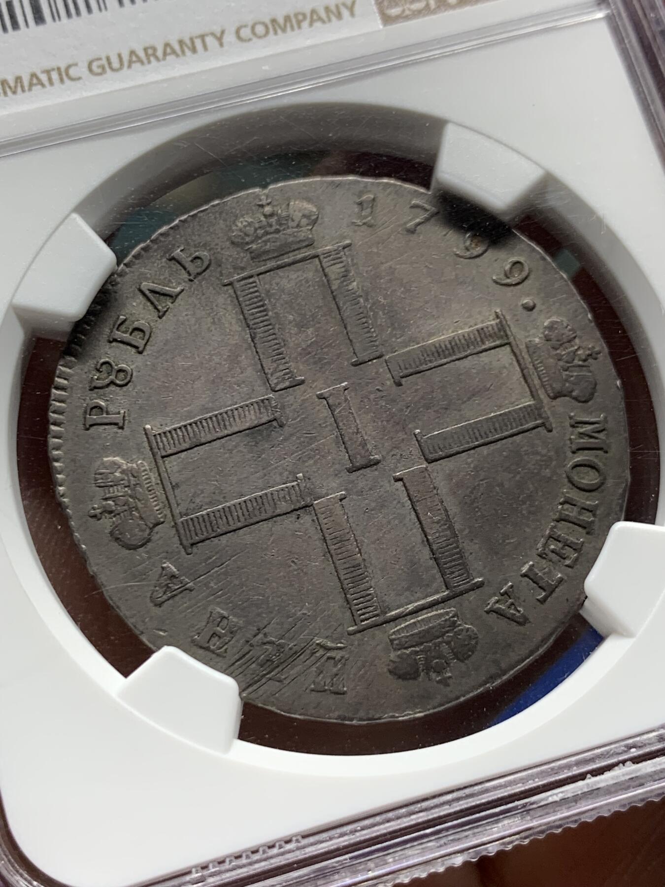 《竞宝斋》小满精品专场 2025年5月26日 2天2场 中拍送定制纪念章 （全场顺丰包邮）第386场