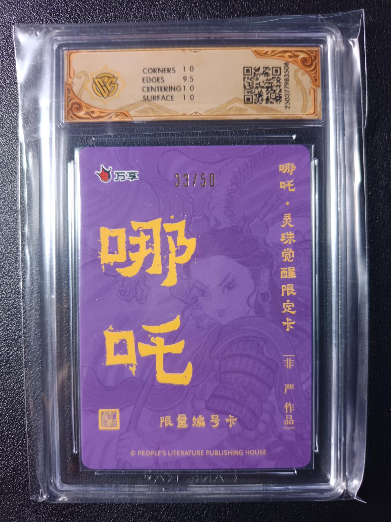 First