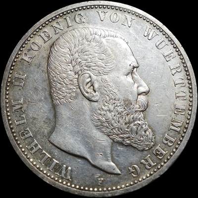 1913年德国符腾堡威廉二世 5马克 - 1913年德国符腾堡威廉二世 5马克