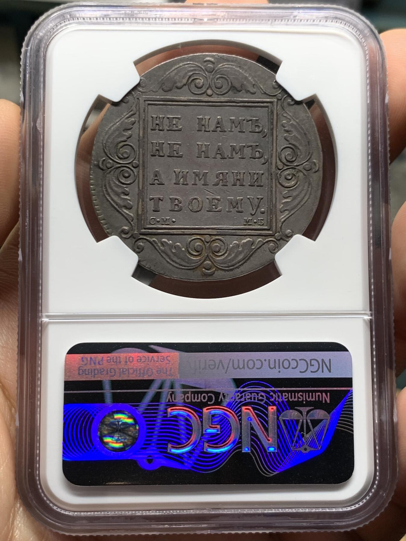 《竞宝斋》小满精品专场 2025年5月26日 2天2场 中拍送定制纪念章 （全场顺丰包邮）第386场