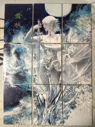 花开卡拍第40期（9月28号周日截拍，品控勿拍!!!拍品不寄存，运费5元，自制卡难免瑕疵，可能存在轻微撞角爆边等出厂瑕疵，品控介意勿拍！） - 燎原 焱卡文化 第二十六弹 雪妖 九拼