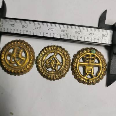 藏珍品阁专场72期 - 鎏金字3个，金水很好