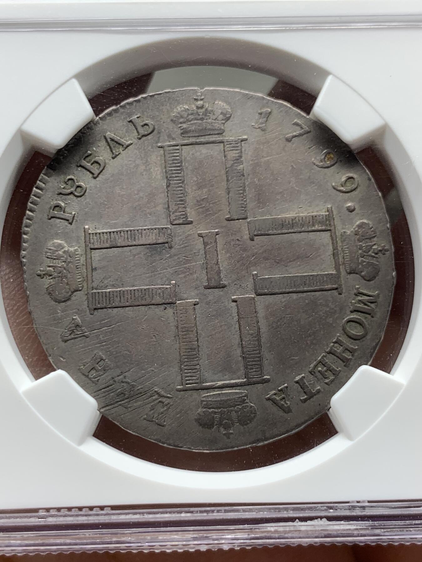 《竞宝斋》小满精品专场 2025年5月26日 2天2场 中拍送定制纪念章 （全场顺丰包邮）第386场