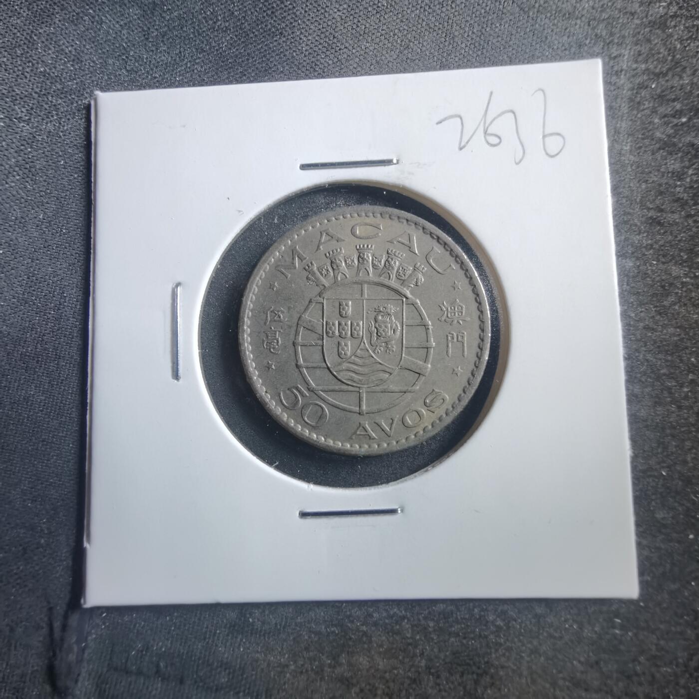 沼泽如烟--第726场