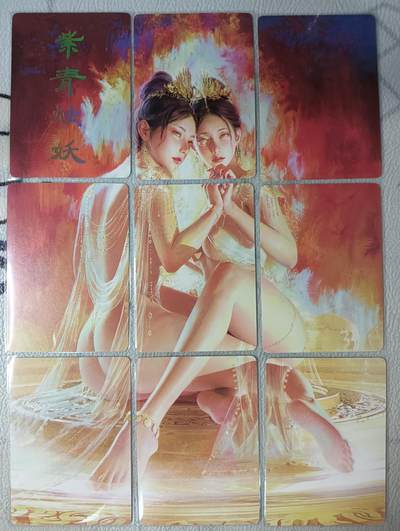 花开卡拍第40期（9月28号周日截拍，品控勿拍!!!拍品不寄存，运费5元，自制卡难免瑕疵，可能存在轻微撞角爆边等出厂瑕疵，品控介意勿拍！） - 燎原 焱卡文化 第十三弹 紫青烛妖 九拼
