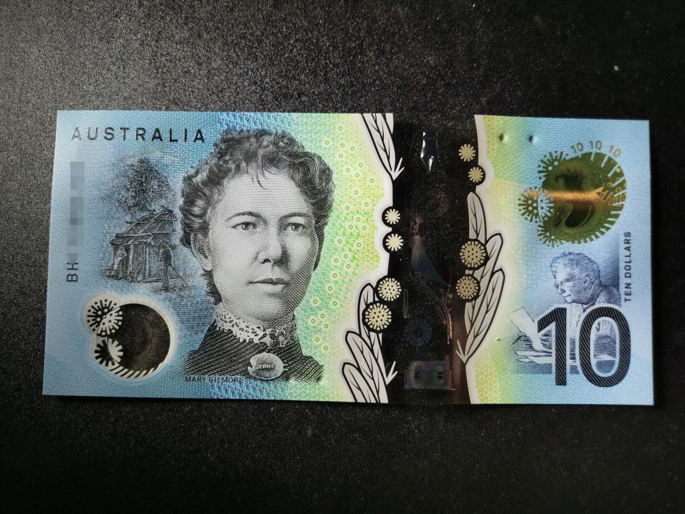 精美卫国战争胜利系列纪念钞币以及世界各国钱币专场 精美澳大利亚10澳元花鸟塑料钞 全新号码随机