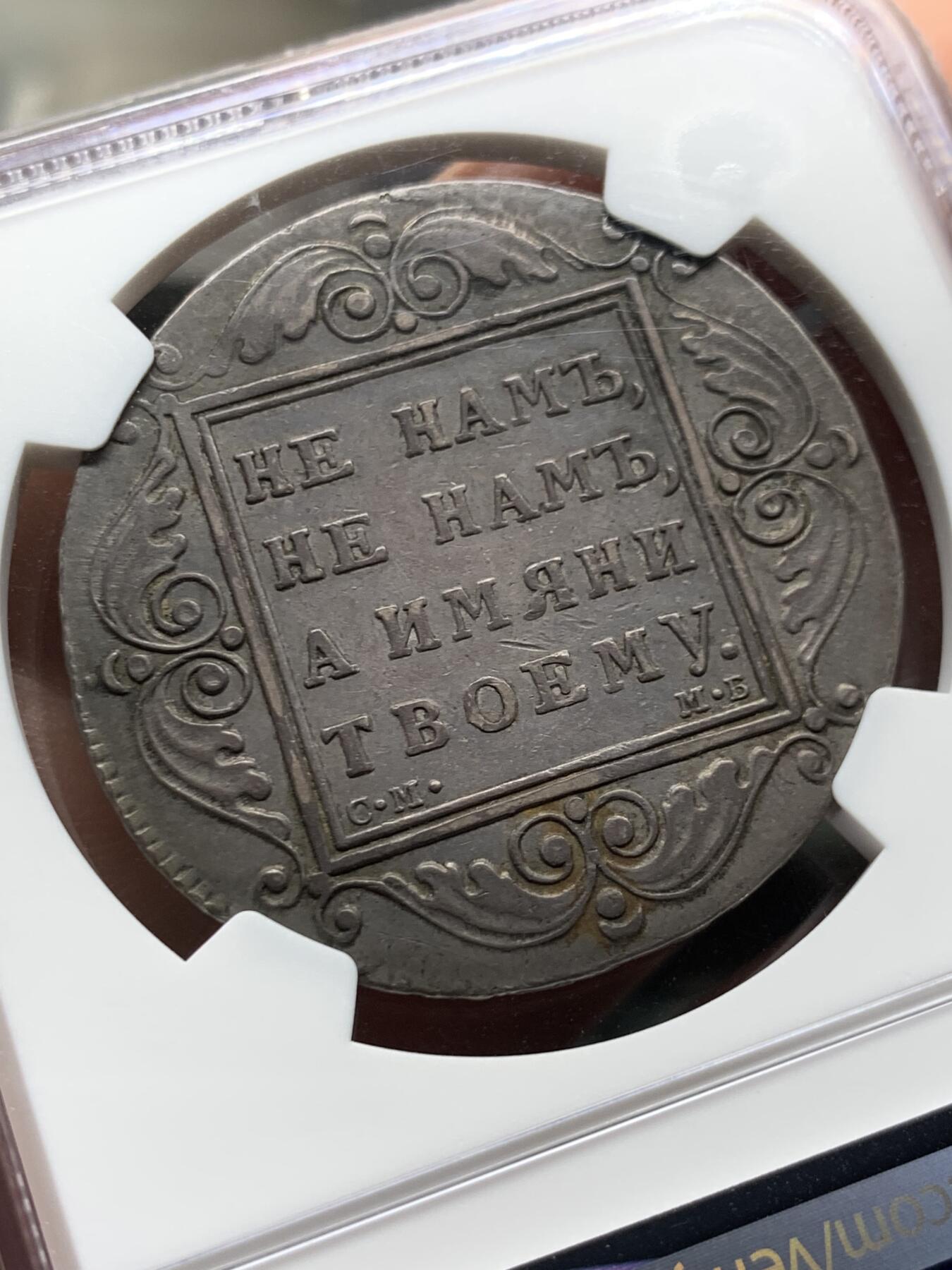 《竞宝斋》小满精品专场 2025年5月26日 2天2场 中拍送定制纪念章 （全场顺丰包邮）第386场